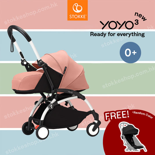 Stokke®YOYO³ stroller with newborn pack (Normal Color)