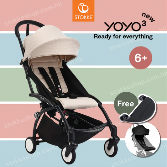 Stokke® YOYO³ 6+套裝(Bonpoint Beige)