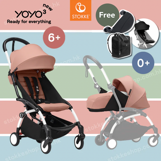 Stokke® YOYO³ stroller from newborn to toddler (Normal Color)