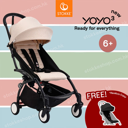 Stokke® YOYO³ stroller from 6 months (Bonpoint Beige)