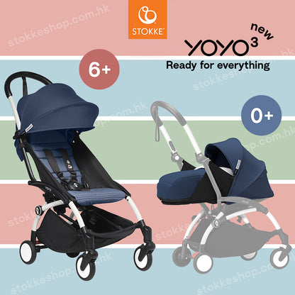 Stokke® YOYO³ - 0 - 6+ 套裝 (Air France Blue)