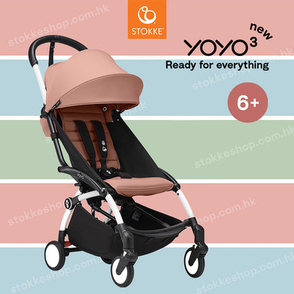 Stokke® YOYO³ 6+套裝 (Normal Color)