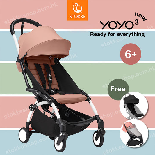 Stokke® YOYO³ 6+套裝 (Normal Color)