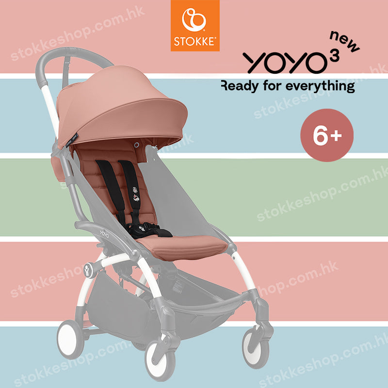 Stokke® YOYO³ - 6+ Color Pack Ginger (Without Yoyo Frame & Harness)