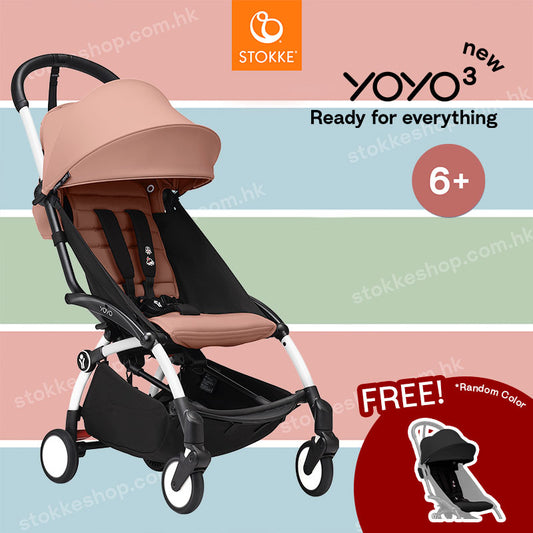 Stokke® YOYO³ stroller from 6 months (Normal Color)