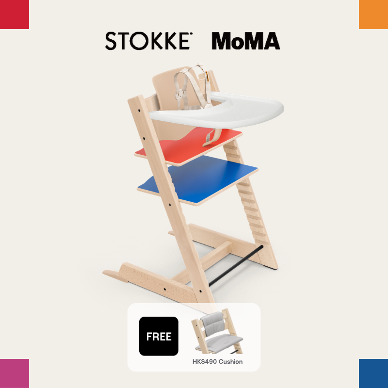 Stokke® Tripp Trapp® 4件套 (MoMA系列，適合6-36個月)