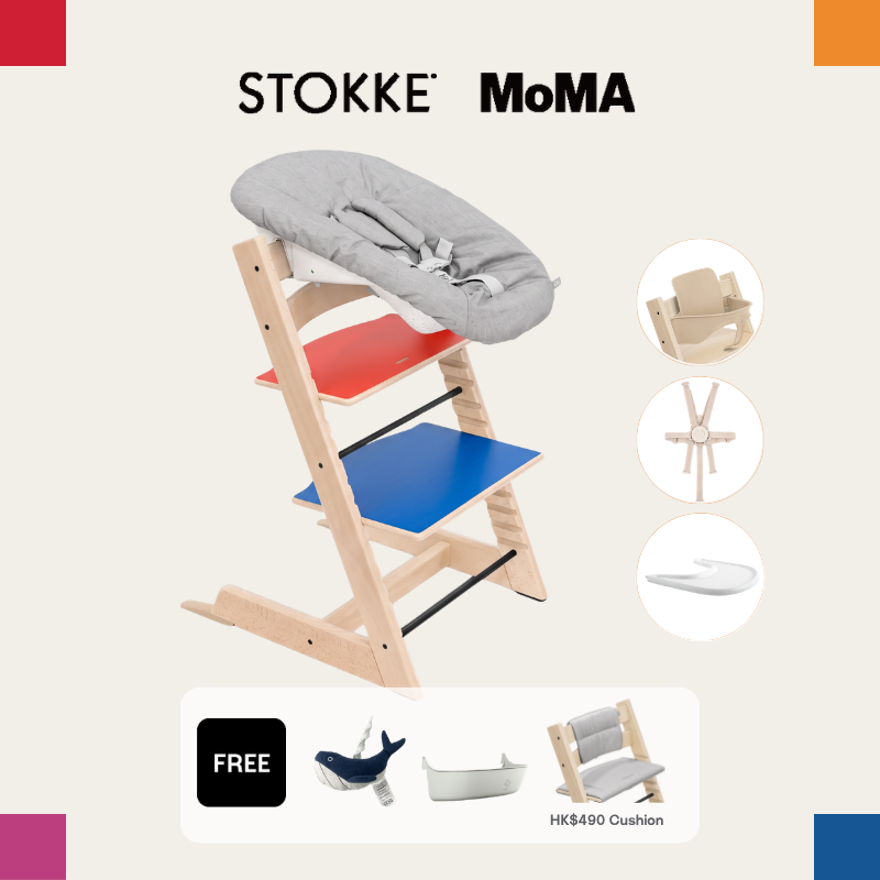 Stokke® Tripp Trapp® 初生嬰兒5件套 (MoMA系列，適合0-36個月)