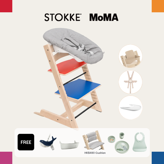 Stokke® Tripp Trapp® 5pcs Newborn Bundle (MoMA, for 0-36 months)