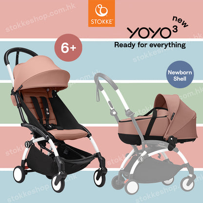 Stokke® YOYO³ - 6+ Newborn Shell Bundle